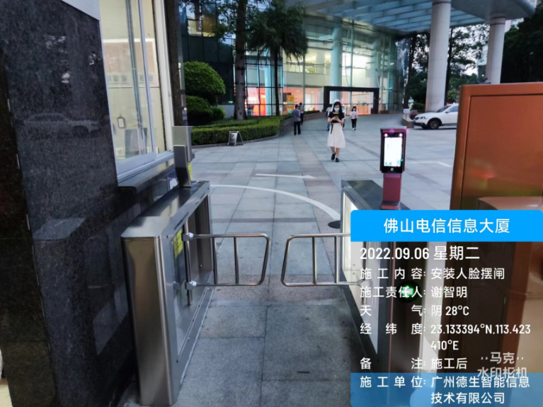 UG环球视讯ug人脸闸机入驻佛山电信信息大厦